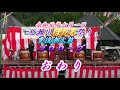 令和元年七瀬川ほたる祭り豊後潮太鼓『プロローグ』