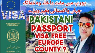 Europe visa  information|Visa-Free Entry into Europe |  Contres Where Pakistans Can Go Without Visa