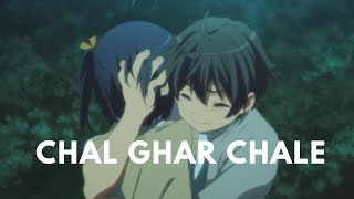 | Chal Ghar Chale | Lofi Song | Slowed Reverb | #music #song #sadsong #lovesong