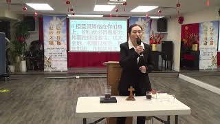 卢燕牧师证道【圣灵的能力】生命之泉基督教会【总期第196期】2023年2月19日 主日