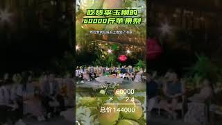 李玉剛 吃貨本色，一人獨吞六萬斤蘋果梨是爲什麼？矩陣做功課微博2022.08.13 https://m.weibo.cn/7554233510/4802100095360553