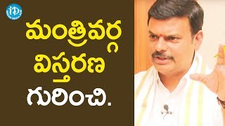 మంత్రివర్గ విస్తరణ గురించి చెప్పిన BJP MLC PVN Madhav || Face To Face With iDream Nagesh