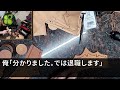 【スカッとする話】58歳の俺を突然クビにした新社長「留学していた娘が入社するからクビなw」娘「若いイケメンと働きたいわw」俺「私の技術は不要ということですね」➡翌月社長か