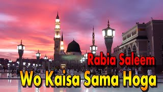 Wo Kaisa Sama Hoga | Rabia Saleem | Naat | HD Video