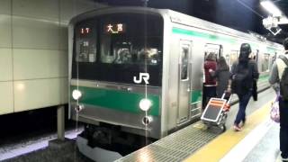 【廃車済み】JR東日本 埼京線･川越線  205系0番台 ハエ28編成 10両編成  各駅停車 大宮行　新宿駅を発車