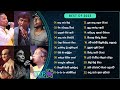 Best of 2023 | Sinhala Songs | Athula, Samitha, Chamara, Sunil Edirisinghe, Shirley, Victor, Kapuge