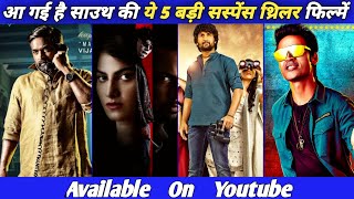Top 5 Big New South Indian Hindi Dubbed Movies Available On Youtube | Uppena | Nani's Gang Leader