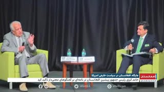 خلیل‌زاد: توافقنامه دوحه می‌تواند مبنای همکاری حکومت ترامپ با طالبان باشد