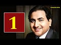 mohammed rafi साहब के वो 10 गाने जो आज भी आँखों मे आँसू ला देते हैं rafi ke dard bhare gane