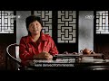 a place of secrets「wudang，home of tai chi」 china documentary