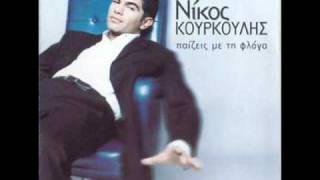 Nikos Kourkoulis - Apodeikseis