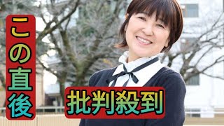 元「おニャン子」新田恵利、大学教授の今　実母の介護体験伝える「人間、信頼している人の言葉はよく聞きます」