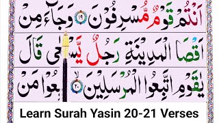 P-7.Surah Yasin Repeated | Learn Surah Yaseen Verses 20-21 (Read Quran Online)
