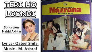 Teri Ho Loongi - Nahid Akhtar ( Urdu Vinyl Record) Film  NAZRANA 1978