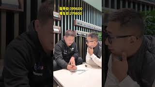 一分钱不花就能把宝马开回家？真的假的？【李老鼠说车】