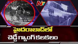 CCTV Footage : Cheddi Gang Hulchul At Hyderabad || NTV