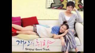 4Minute - Creating Love (Personal Taste OST)