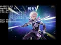 2022.06.02 神域召喚國際版 6週年艾達華爾池 valkyrie connect 6 anniv. idavoll gacha