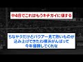 連敗を止めるハマの神サイヤング勢！！後のdeファンの反応【プロ野球 なんj反応まとめ・ 2chスレ・5chスレまとめ voicevox トレバー・バウアー 横浜denaベイスターズ】