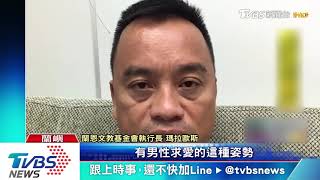 錯誤挪用？公益表演　遭控不尊重達悟族