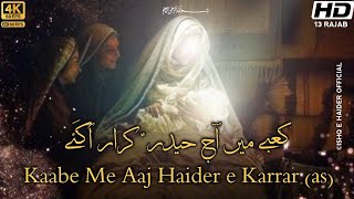 13 Rajab | Kabay Me Aj Haider e Karrar | Farhan Ali Waris WhatsApp Status By Ishq e Haider Official