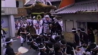 平成２年 岸和田だんじり祭 中之濱町①