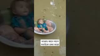 সিলেটের বন্যা পরিস্থিতি #সিলেট #shortsvideo #subscribers #youtubechannel #বন্যার_খবর #বন্যার_সেরা