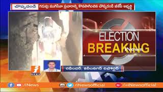 Bodiga Shobha Meting With Communities In Choppadandi After Election Code Ends | Police Warns | iNews