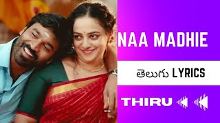 Naa Madhi నా మది సాంగ్ లిరిక్స్ Telugu lyrical song -Thiru | Dhanush | Anirudh