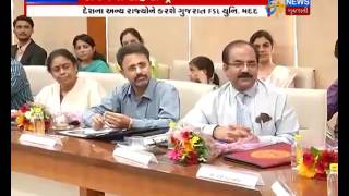 Gandhinagar: Gujarat FSL will help other states in the country_Etv News Gujarati