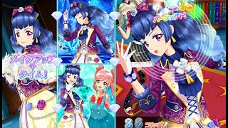 アイカツフレンズ！白百合かぐやで「ゴシッククールコレクション」あるがまま・とてもむずかしい(フィノデコラティブコーデ)