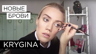 Елена Крыгина выпуск 57 \