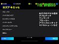 【絶対獲得】無料指名契約おすすめ選手ランキング u0026マッチパス能力育成解説 ジエリンスキとキミッヒがいい 【efootballアプリ2024 イーフト】