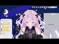 【歌枠】アニソン歌う singing【初見さんも来てください！！】