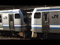 e217系y 129編成 y 32編成 快速東京行き 津田沼駅発着シーン