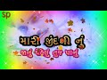 હો કેટલું જીત્યાં ને ashok thako na 2019 start