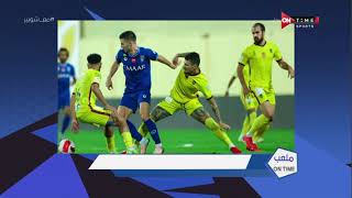 ملعب ONTime - موجز لأهم عناوين الاخبار الرياضية مع أحمد شوبير بتاريخ 30-9-2021