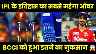 Arshdeep Singh's IPL Record: Most Expensive Over. LED Stumps Broken - What's the Cost?