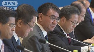 河野大臣ら訪中　中国に知的財産権保護の強化を要請(19/04/15)