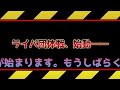 【デレステ】ゴリラたちによるライパ団体戦【live party 】