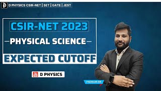 CSIR NET JUNE 2023 Expected Cutoff | D PHYSICS  |