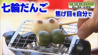 和スイーツと腸活ランチが楽しめるカフェ「あん。ぼぬーる」山口県防府市