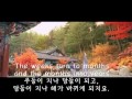 may each day 바람의 전설 ost