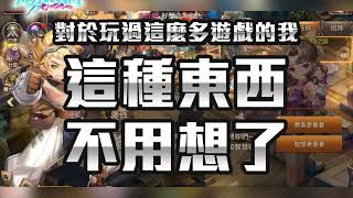 魔力寶貝M_Youtuber_KUSO二選一_45秒剪輯製作(遊戲橘子)