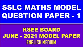 SSLC Mathematics Question Paper - 2021 || English Medium