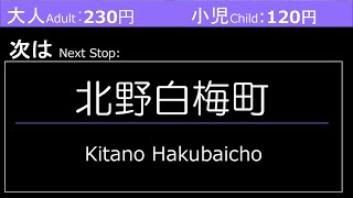 【車内放送・LCD再現】京都市営バス 203系統 錦林車庫前→錦林車庫前