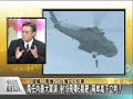 110118 中國殲20戰機 vs. 台灣空中防禦