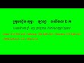 ទ្រុងជ្រូកតាមបច្ចេកទេស cage of pigs មានបើកវគ្គបច្ចេកទេសចិញ្ចឹមជ្រូកតាមអនឡាញ 010 696245