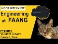 Validate Binary Search Tree: Python Interview with an Amazon Engineer