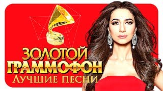 Зара - Лучшие песни - Русское Радио ( Full HD 2017 )